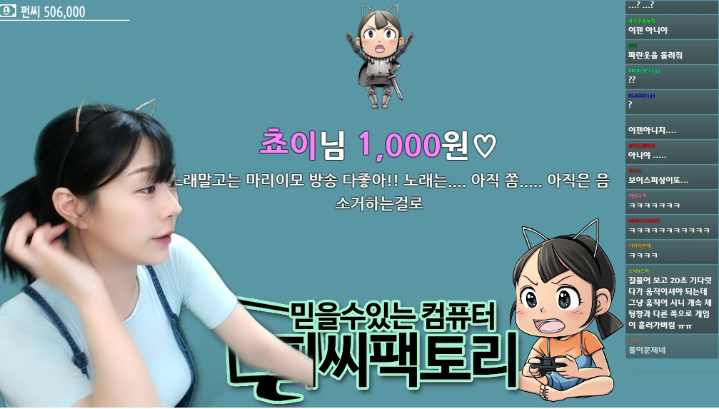 오버워치 인벤 : 피씨팩토리 스폰 트위치 진출했네 - 오버워치 인벤 자유게시판 오버워치 인벤 : 피씨팩토리 스폰 트위치 진출했네