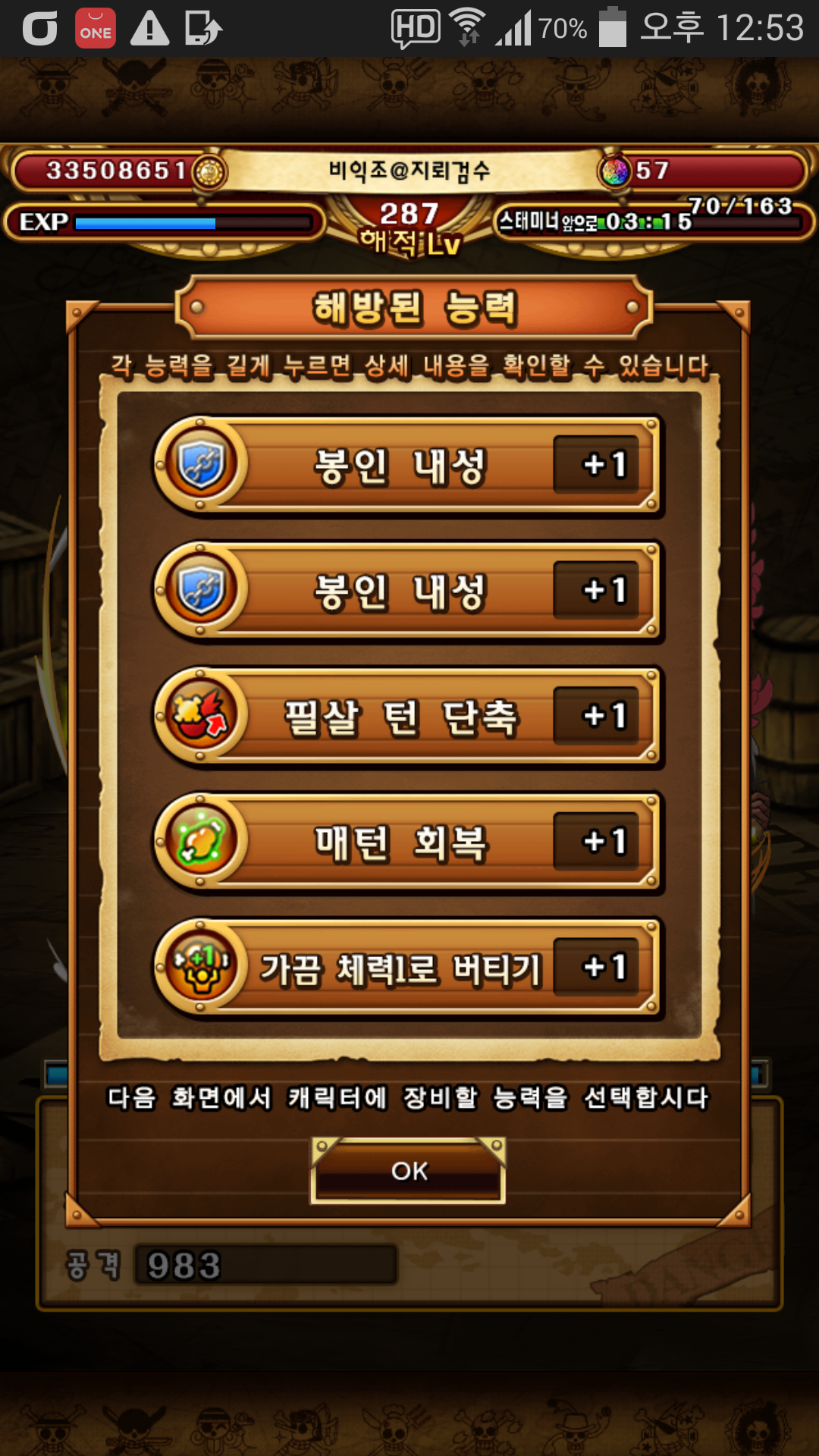 아오 그냥 선봉 먼저 할껄 | 원피스 TC 모바일인벤 아오 그냥 선봉 먼저 할껄 - 인벤 커뮤니케이션즈