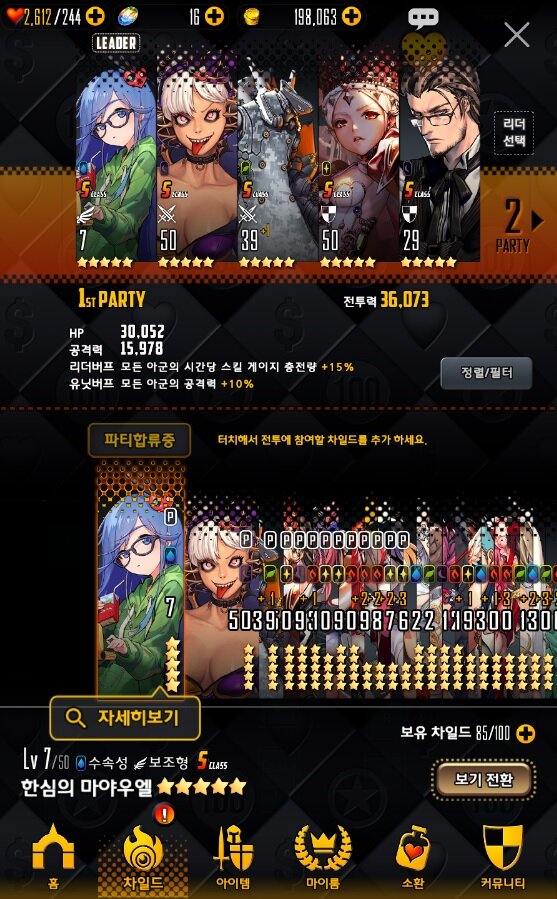 알테 이미지