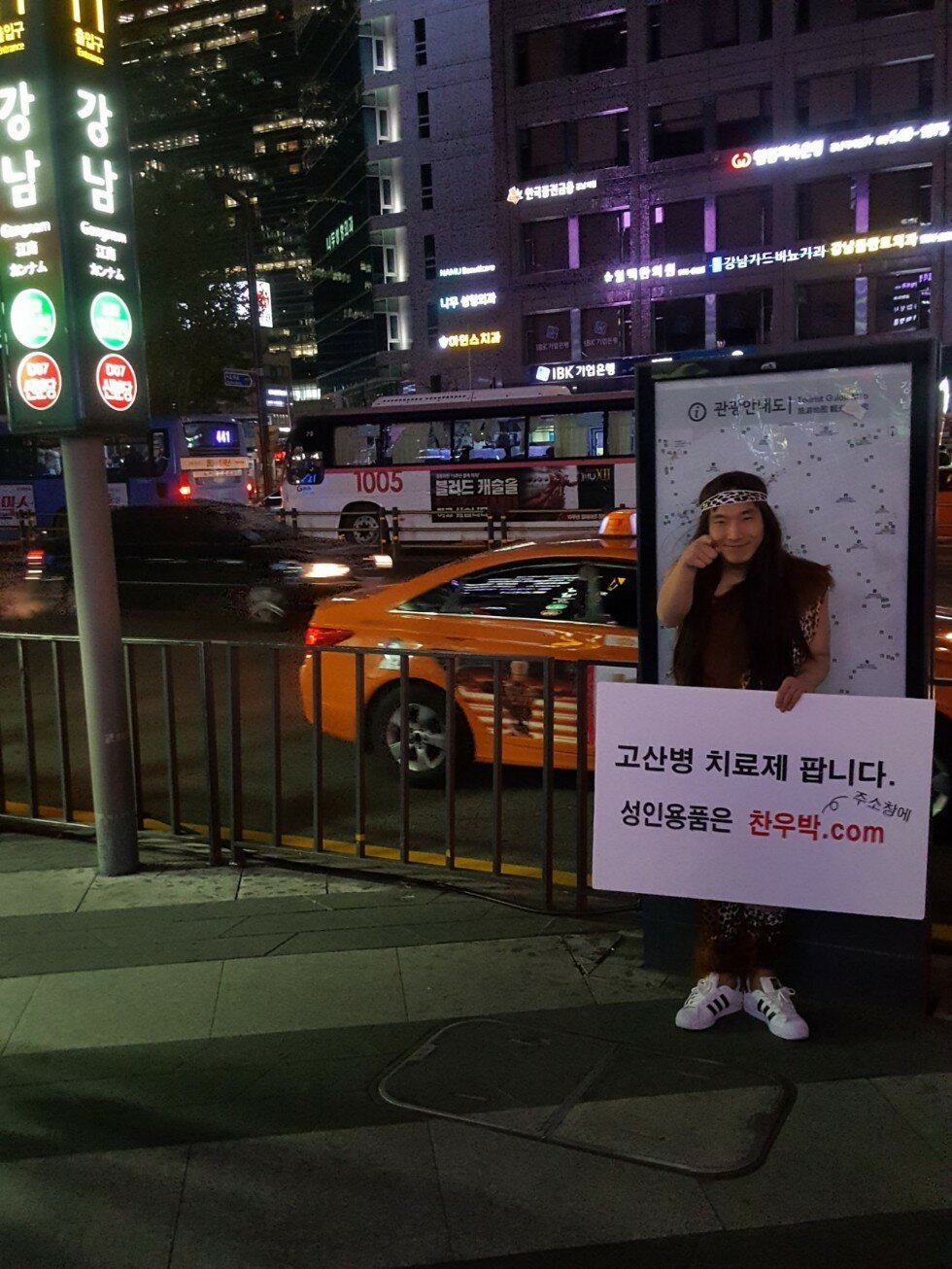 성인용품 이미지