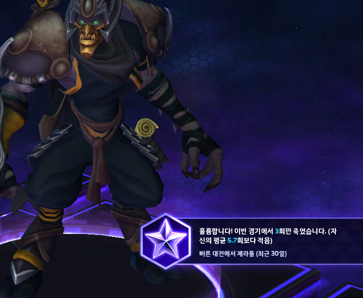 히어로즈 오브 더 스톰 인벤 : 시스템이 나놀리고 있데 ㅂㄷㅂㄷ... 인벤 자유게시판 히어로즈 오브 더 스톰 인벤 : 시스템이 나놀리고 있데 ㅂㄷㅂㄷ