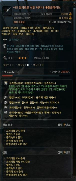 로페아랑 이미지