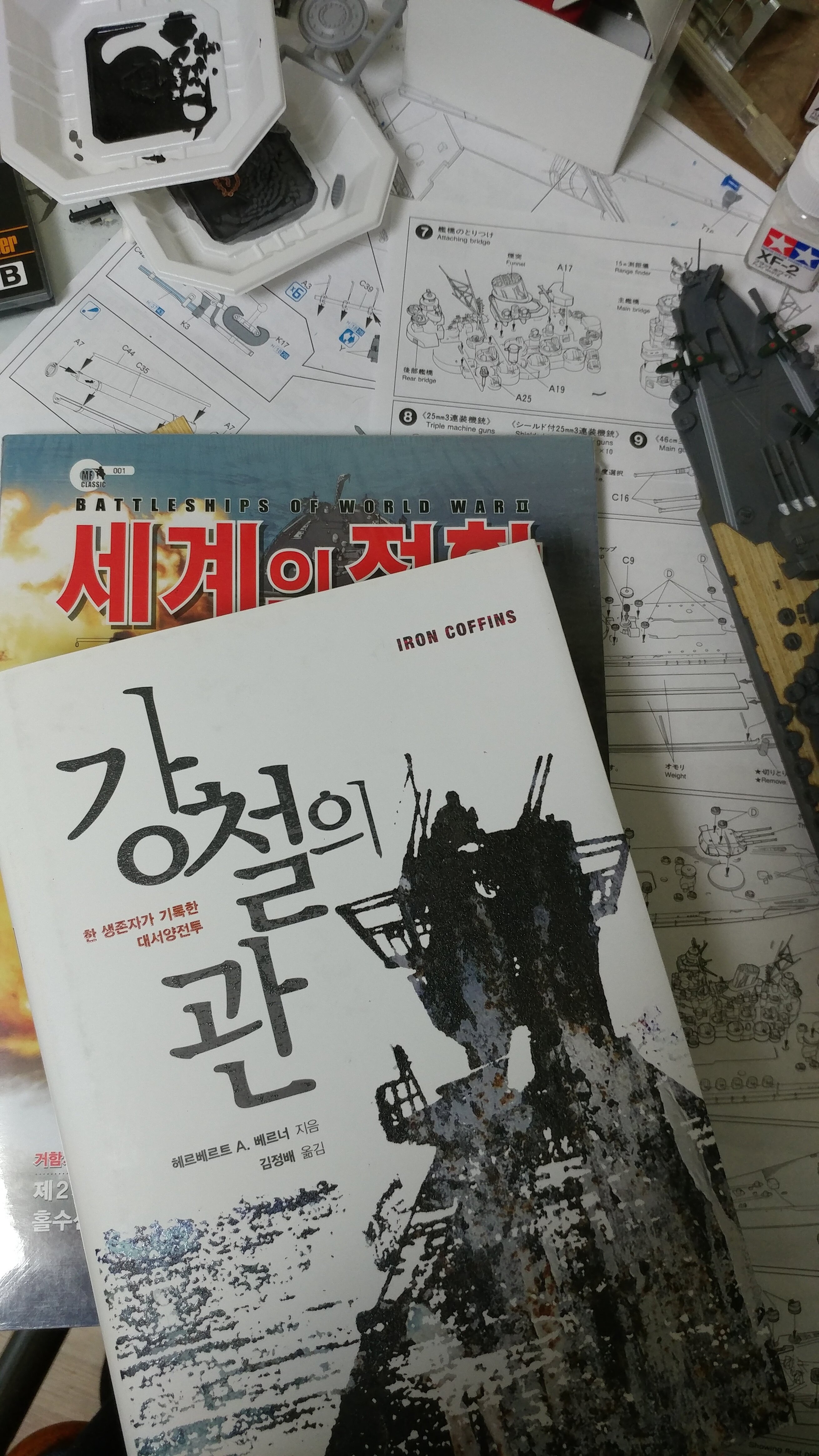 오*택 이미지