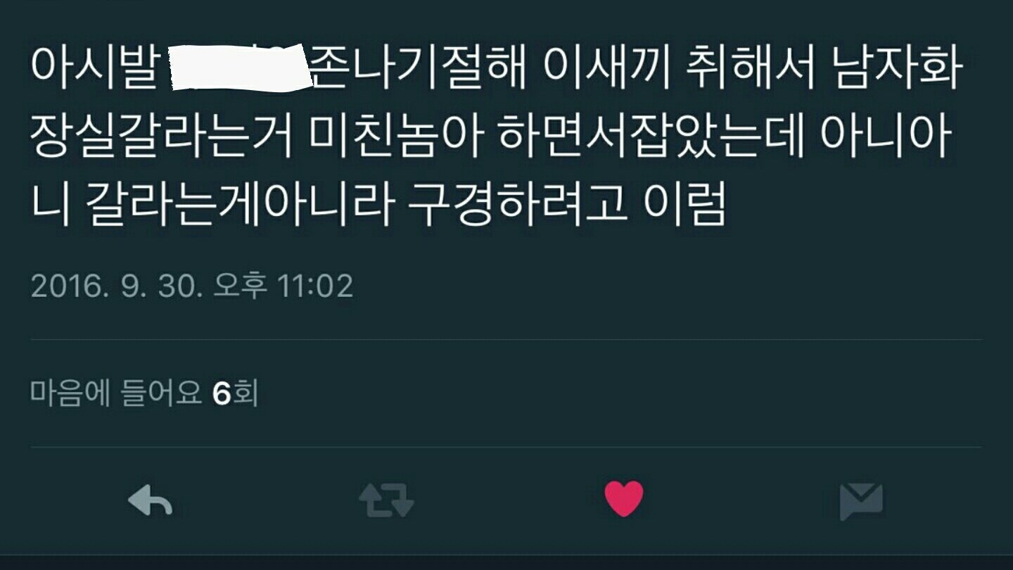 히어로즈 오브 더 스톰 인벤 : 님 뭔데 여기가 불편하다고 하는거에요? - 히어로즈 인벤 자유게시판 히어로즈 오브 더 스톰 인벤 : 님 뭔데 여기가... 