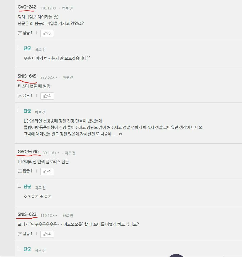 리그오브레전드 인벤 : 단군 AMA보소 - LOL 인벤 LoL/e스포츠 이야기 게시판 리그오브레전드 인벤 : 단군 AMA보소