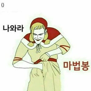 완벽한여자 이미지
