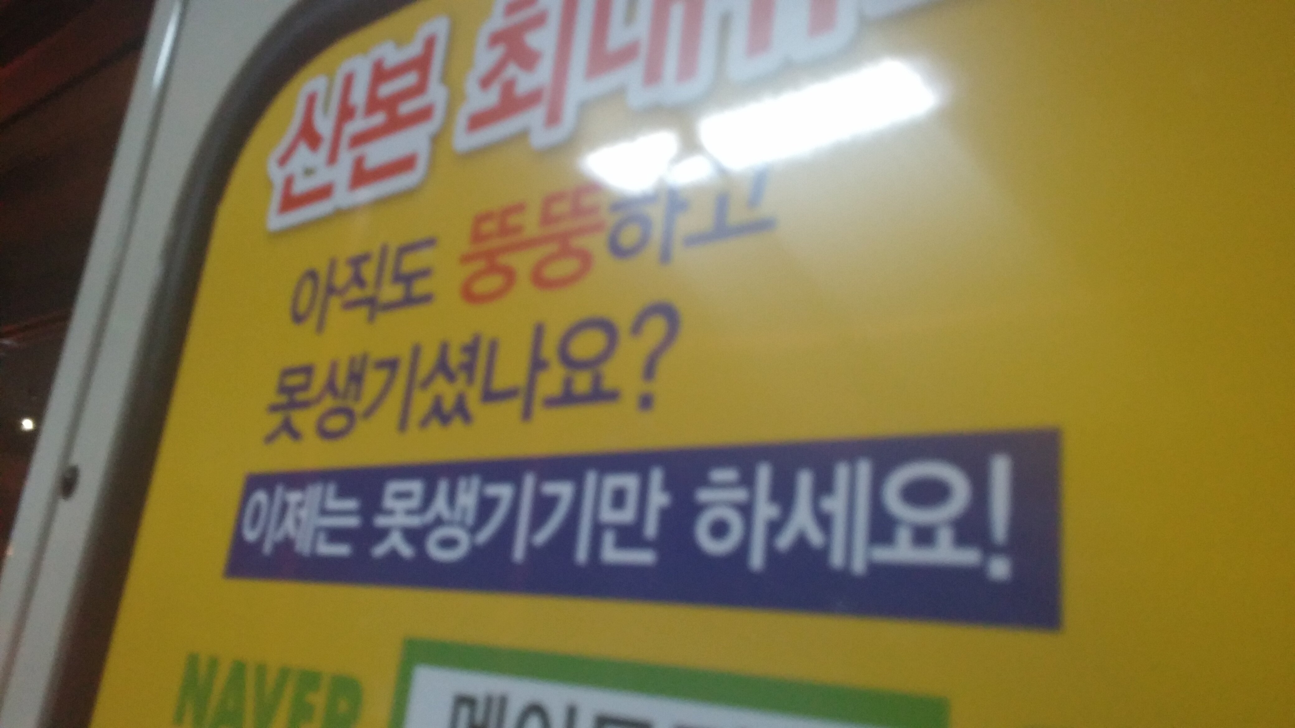 히어로즈 오브 더 스톰 인벤 : 의미없는 짤방주의 - 히어로즈 인벤 자유게시판 히어로즈 오브 더 스톰 인벤 : 의미없는 짤방주의