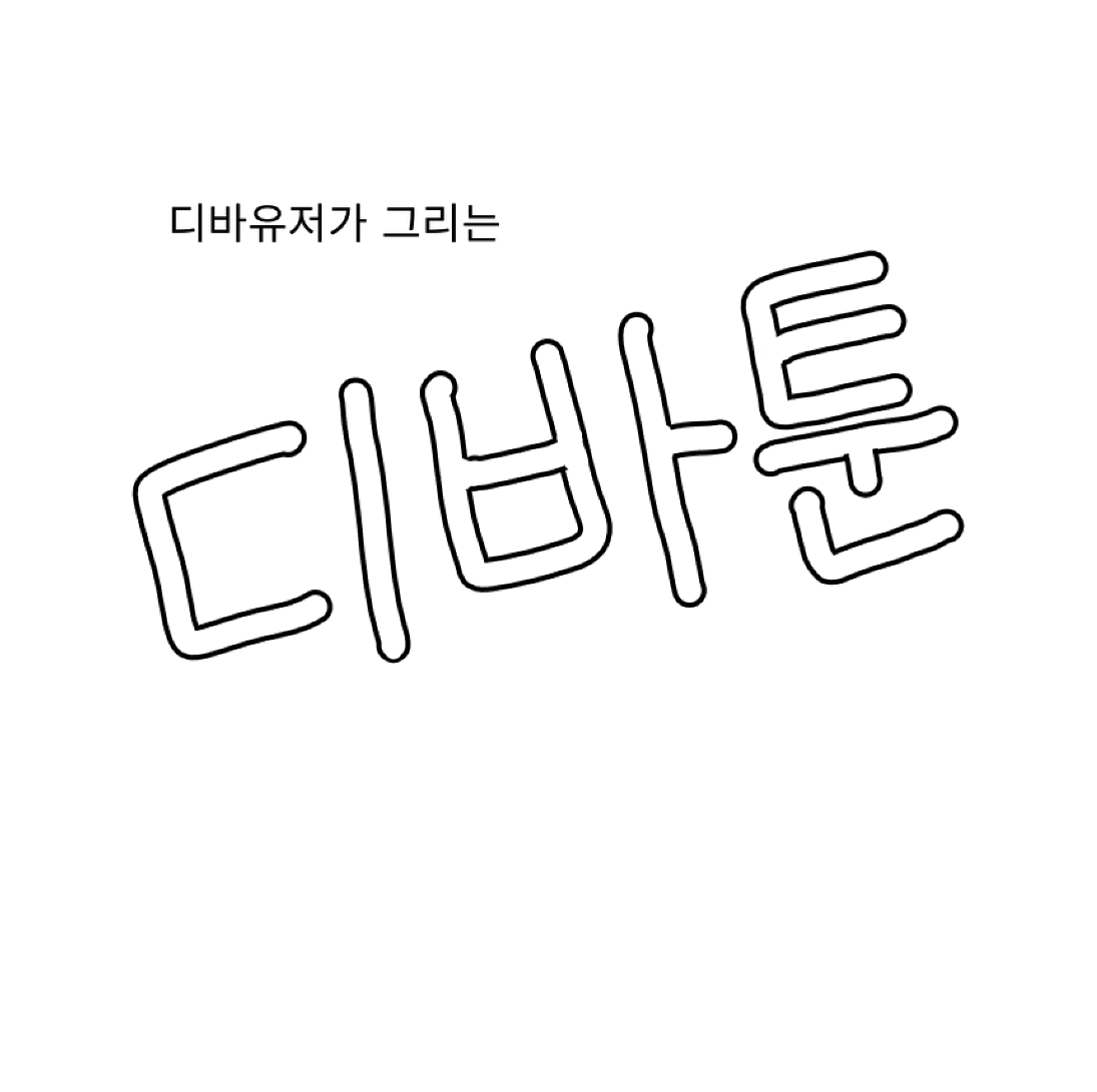부부가 산에 올라가면? | 오버워치 모바일인벤 부부가 산에 올라가면? - 인벤 커뮤니케이션즈