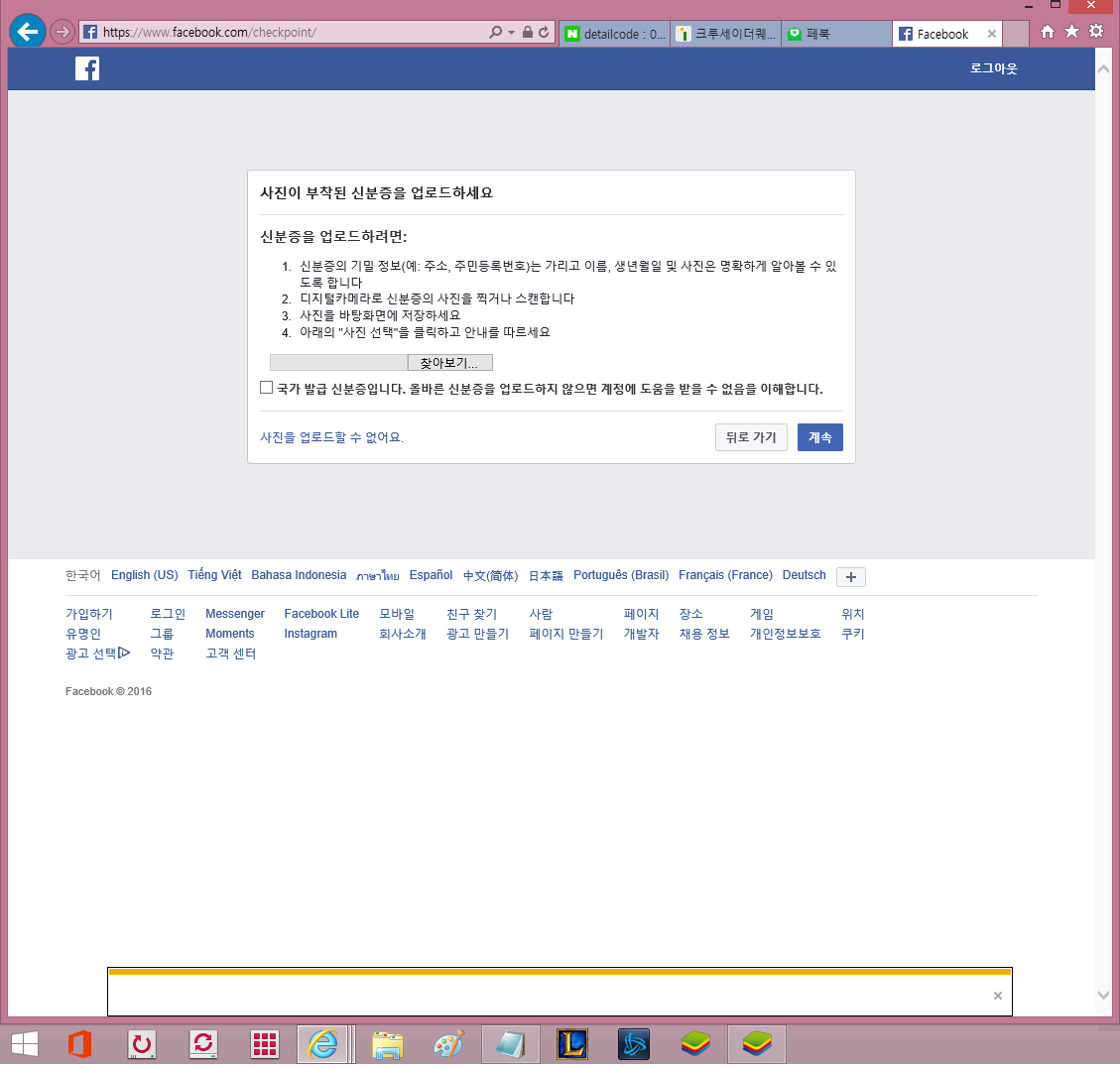 운계정 이미지