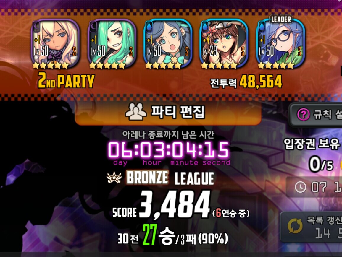 3400점넘은 다나큐브없는 럼블덱이에양 | 데스티니차일드 모바일인벤 3400점넘은 다나큐브없는 럼블덱이에양 - 인벤 커뮤니케이션즈
