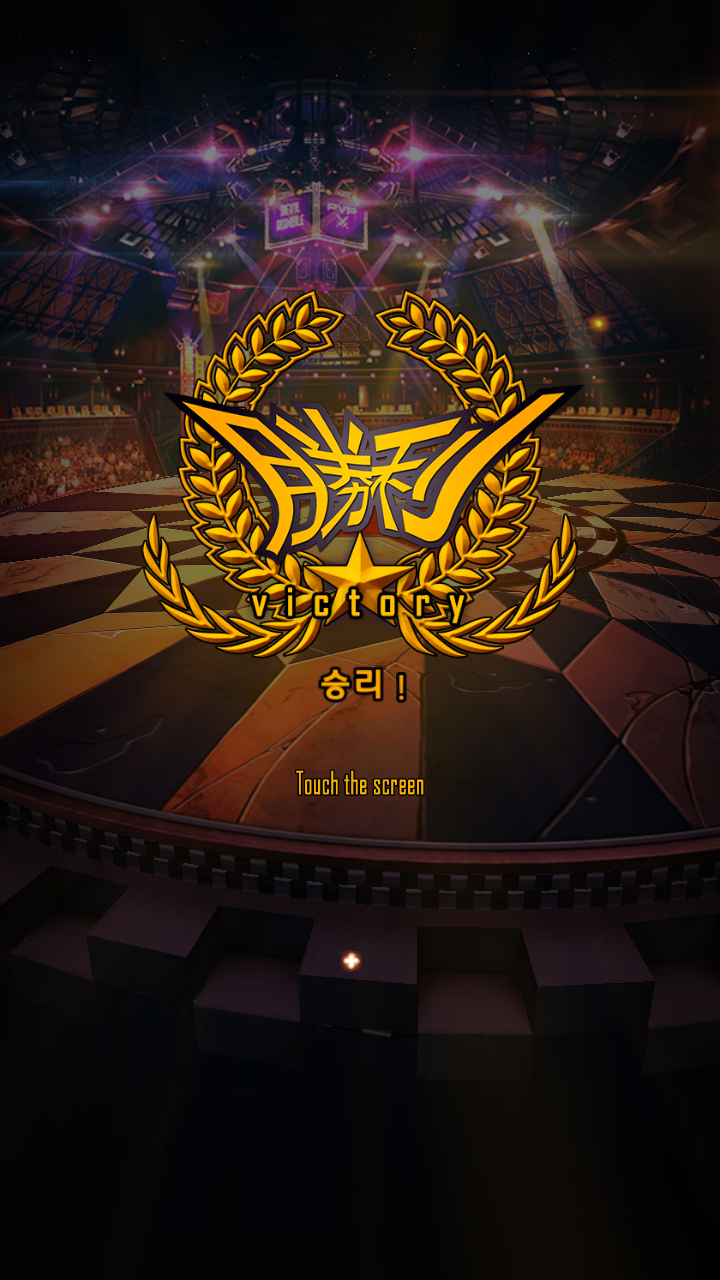 다나 1:1이기는 마르스야말로 최고의 탱커다. | 데스티니차일드 모바일인벤 다나 1:1이기는 마르스야말로 최고의 탱커다. - 인벤 커뮤니케이션즈