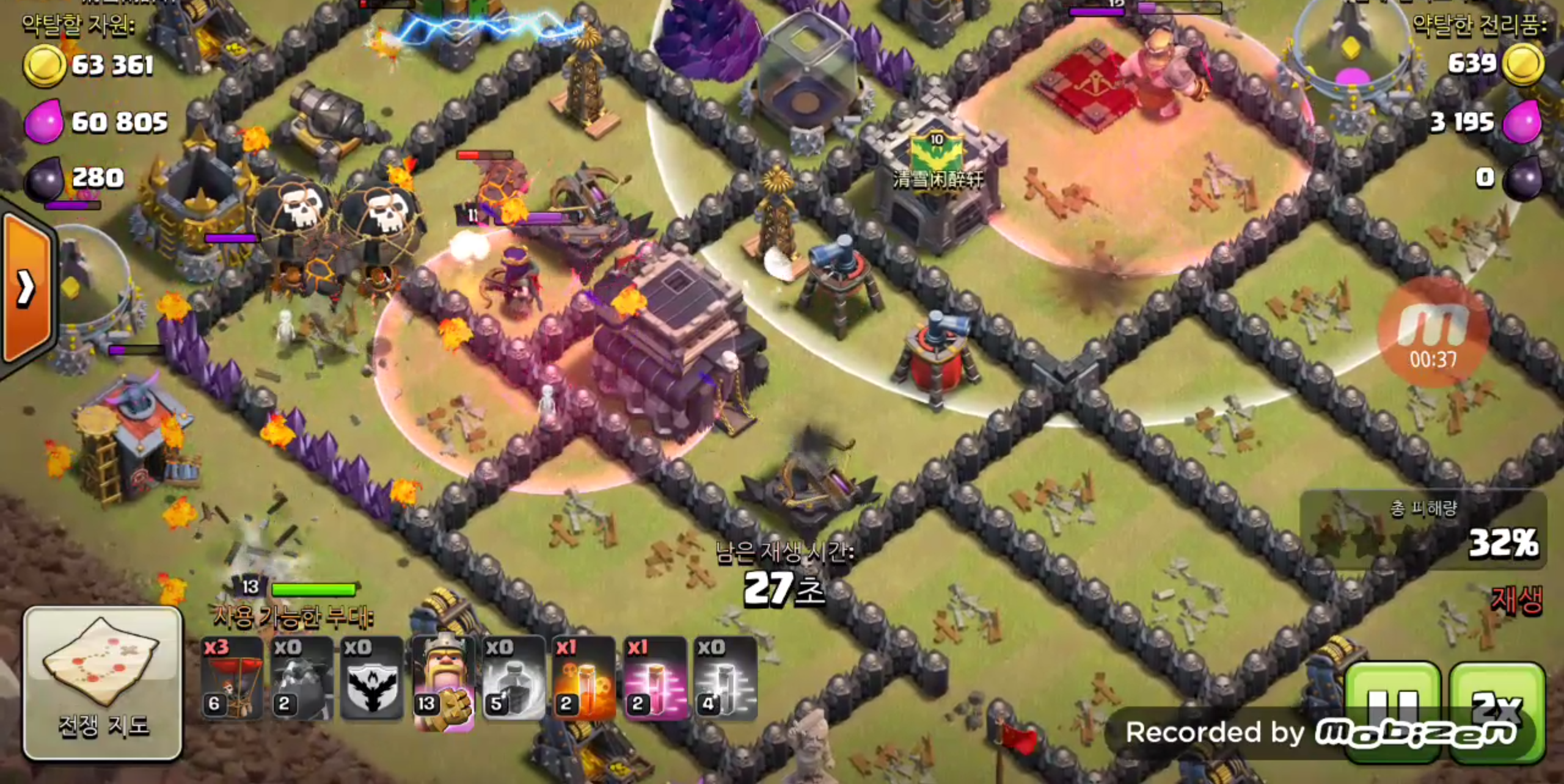 클전관전중 이상해서요 ! | COC 모바일인벤 클전관전중 이상해서요 ! - 인벤 커뮤니케이션즈