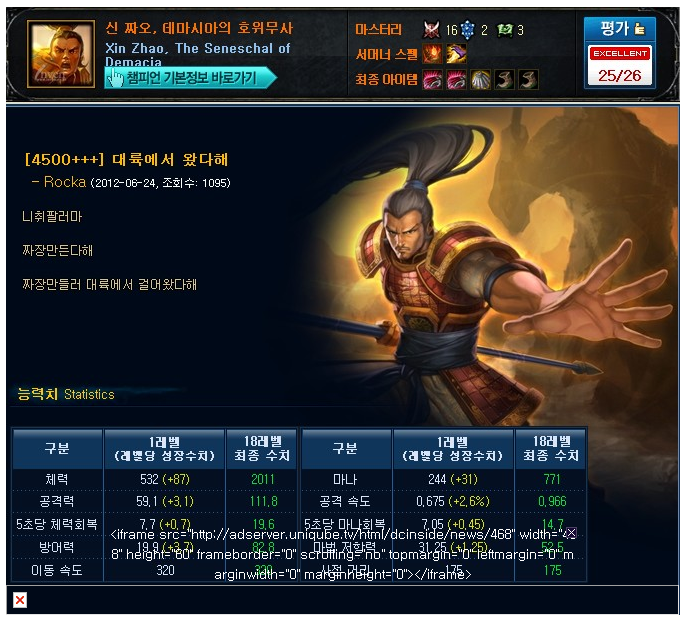 짜오란 이미지
