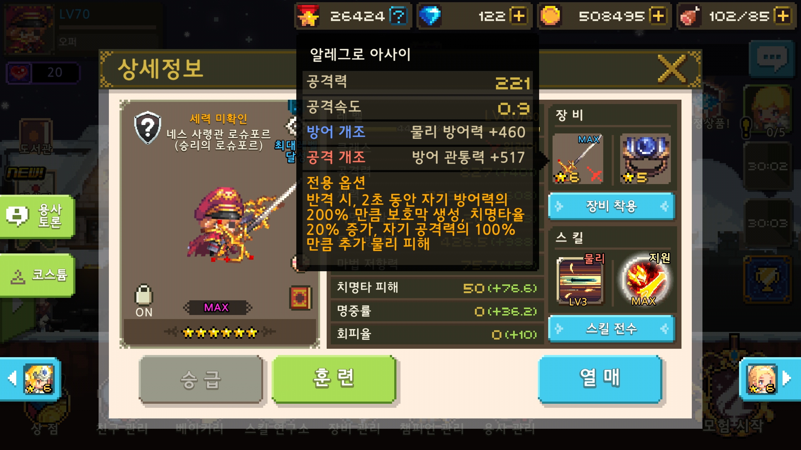 아테나공방 이미지