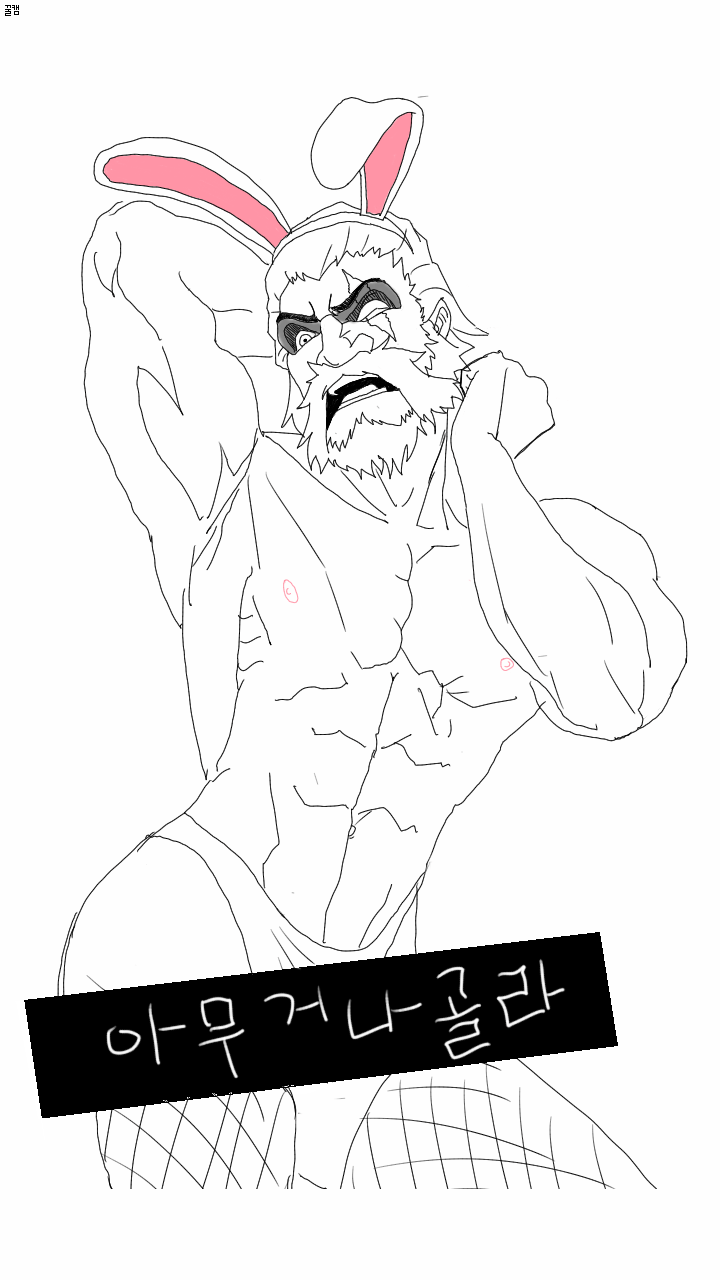 원본 크기로 보시려면 그림을 클릭하세요.