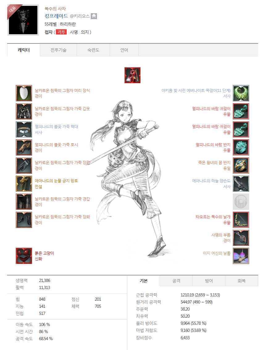 원본 크기로 보시려면 그림을 클릭하세요.