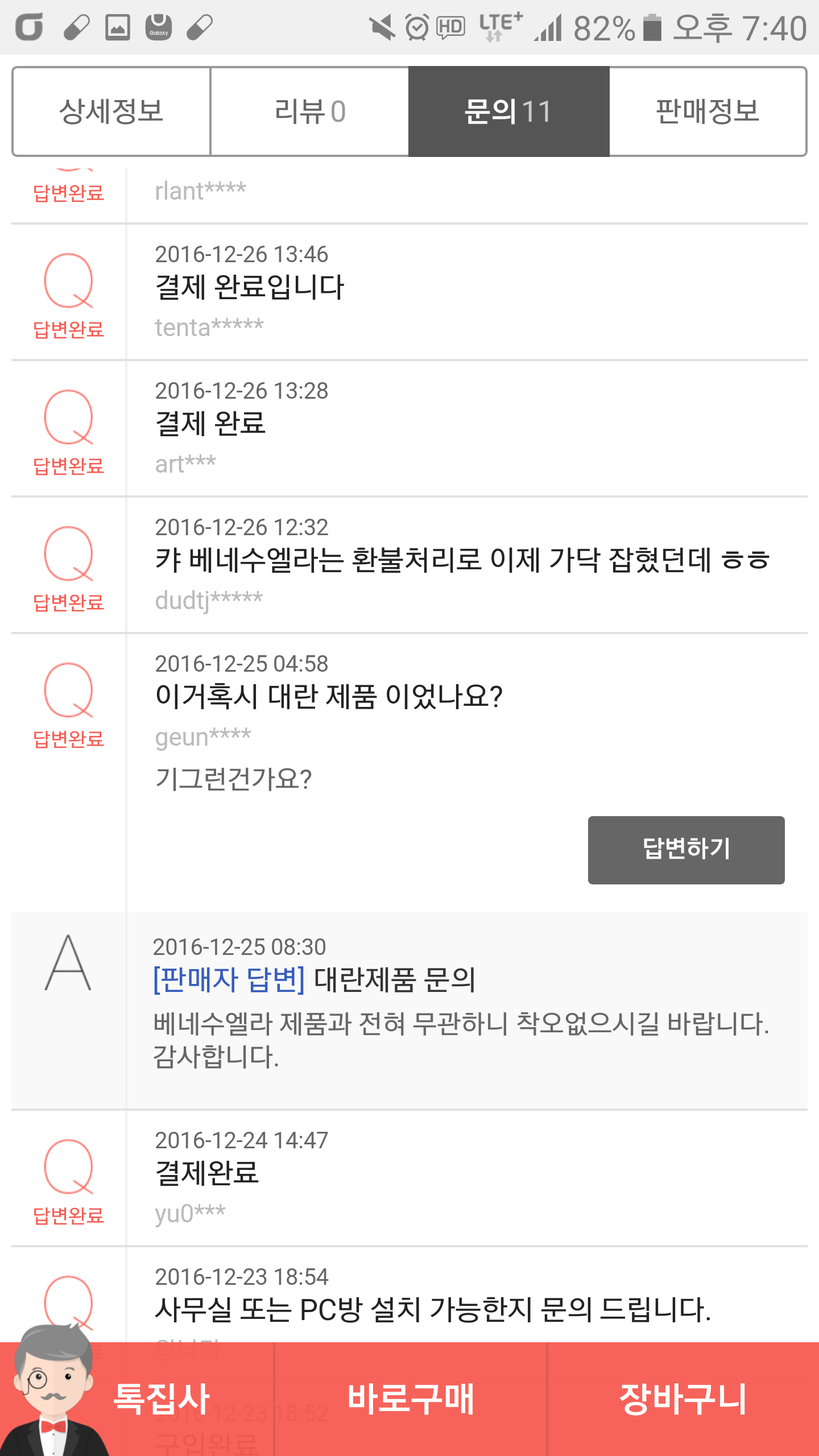 검은사막 인벤 : 컴잘알 형들 질문좀여(윈도우) - 검은사막 인벤 자유게시판 검은사막 인벤 : 컴잘알 형들 질문좀여(윈도우)
