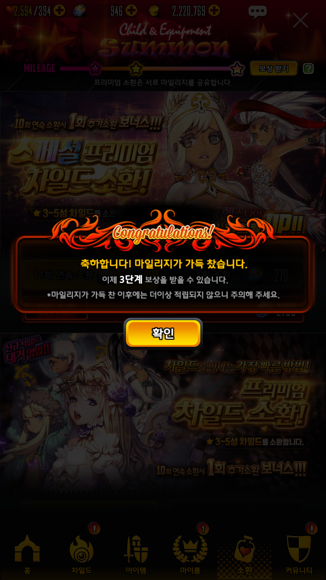 원기옥 이미지