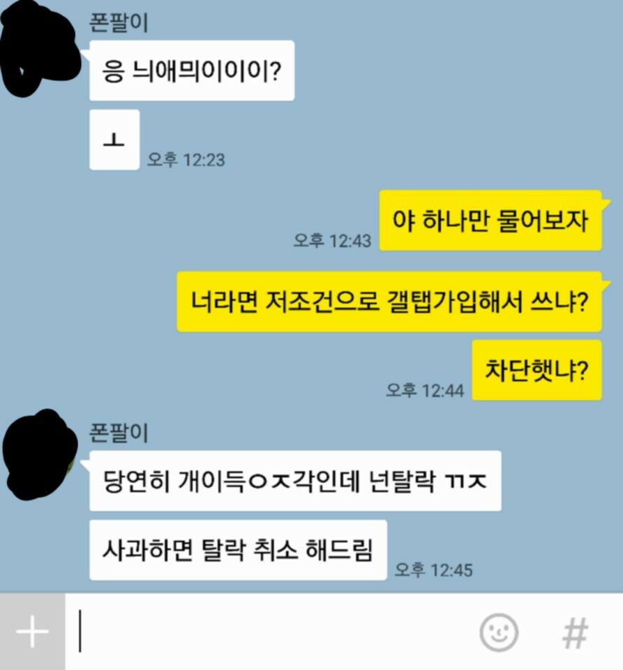 원본 크기로 보시려면 그림을 클릭하세요.