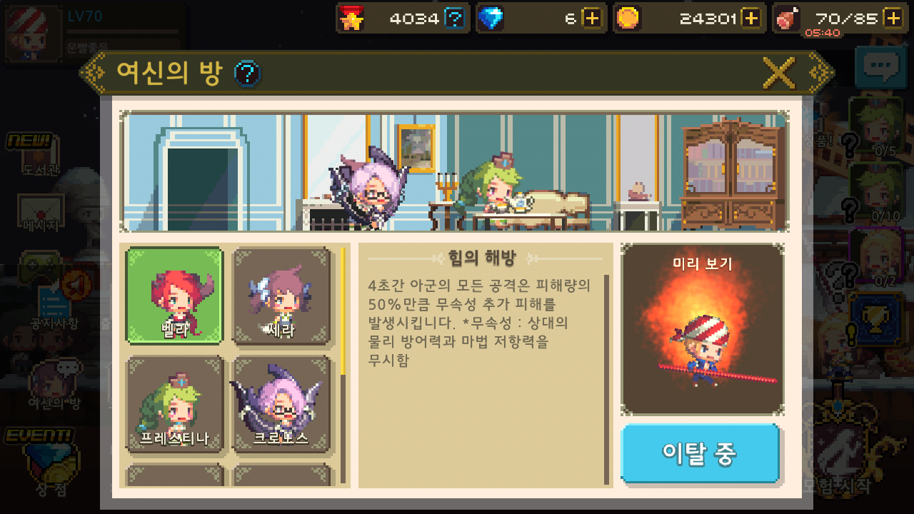 아테나공방 이미지