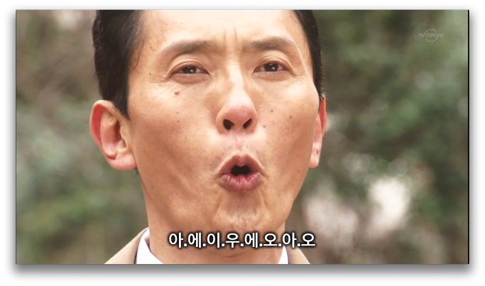 우마이 이미지