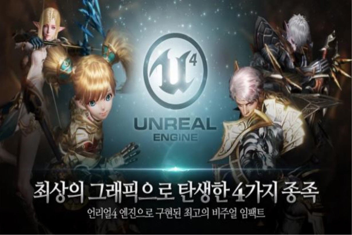 모바일게임 인벤 : 모바일 리미지의 혁명 리니지2 레볼루션(Android... 인벤 : 모바일 리미지의 혁명 리니지2 레볼루션(Android 지원)