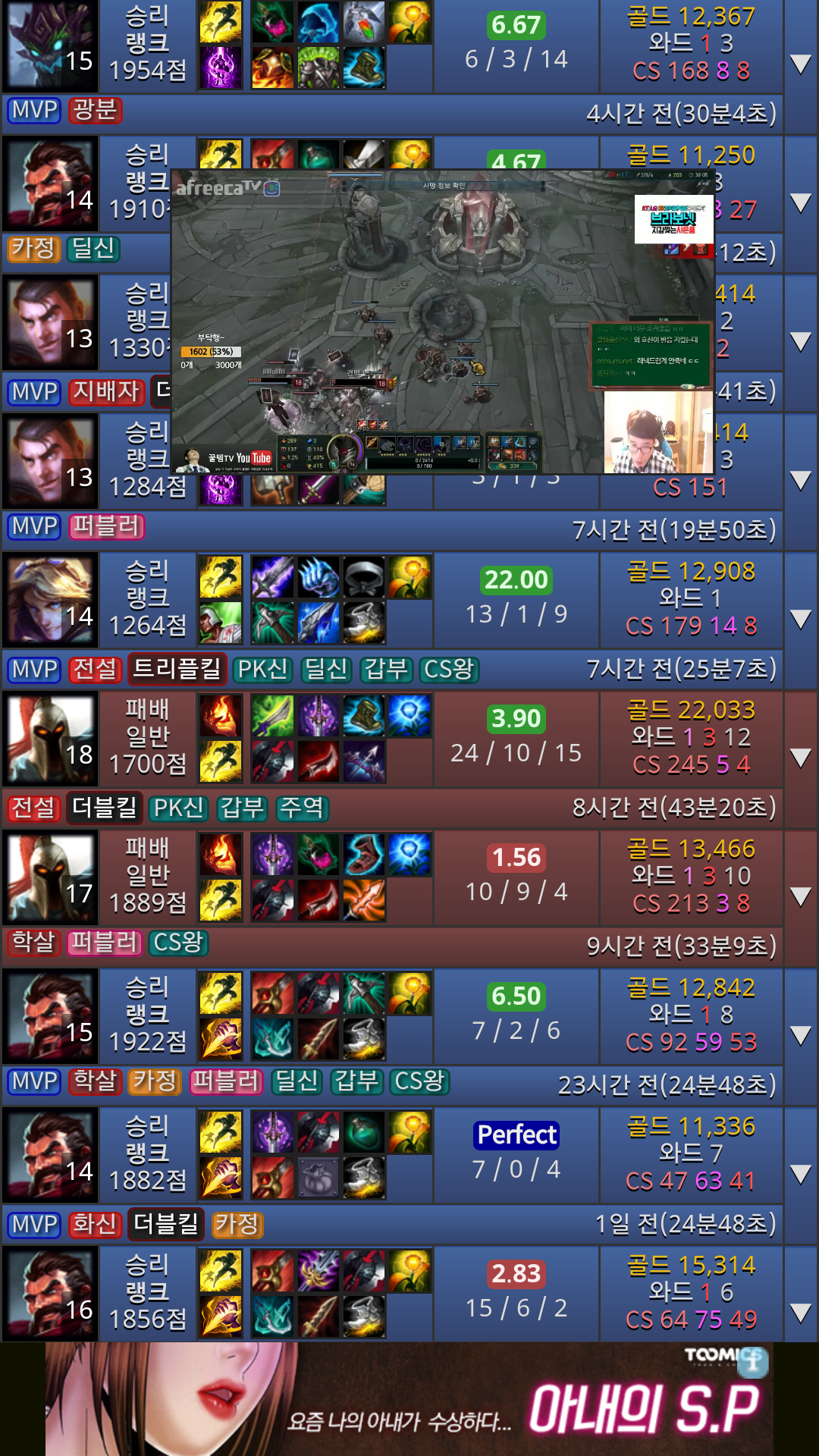 노틸전적 보니까 이상하던데? | LOL 모바일인벤 노틸전적 보니까 이상하던데? - 인벤 커뮤니케이션즈