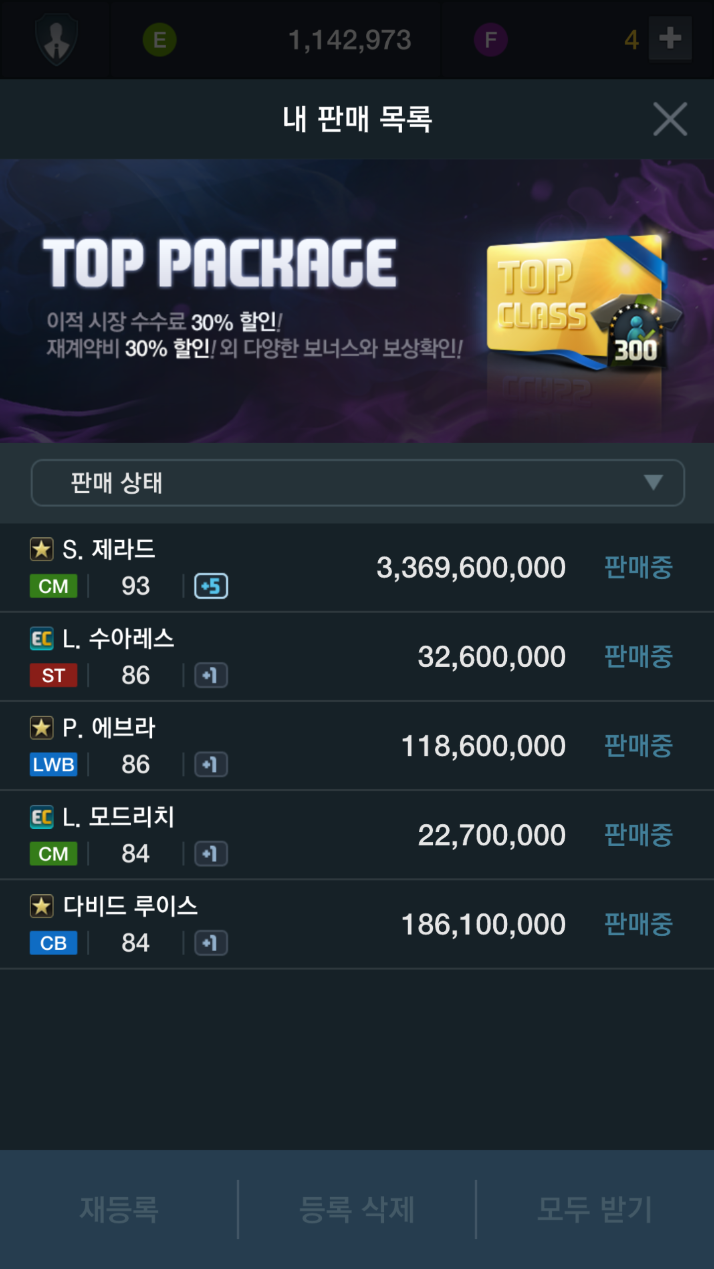 이피 이미지