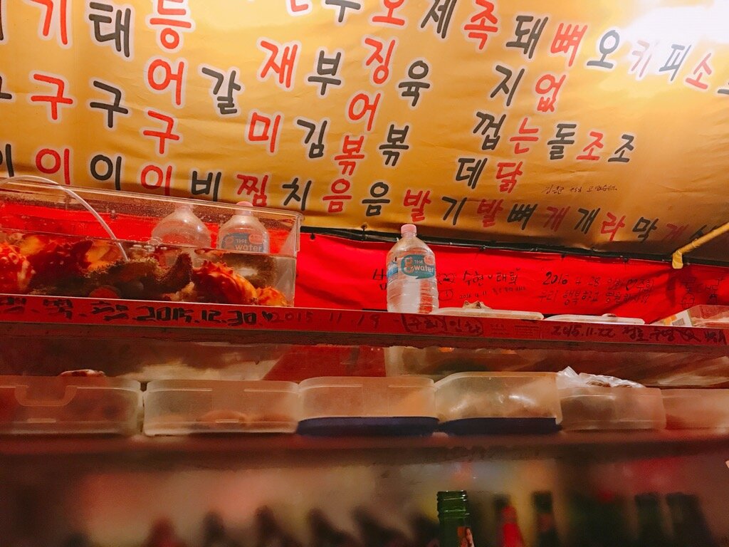리그오브레전드 인벤 : 포차에서 밤새 달려욧 - LOL 인벤 자유 주제 게시판 리그오브레전드 인벤 : 포차에서 밤새 달려욧