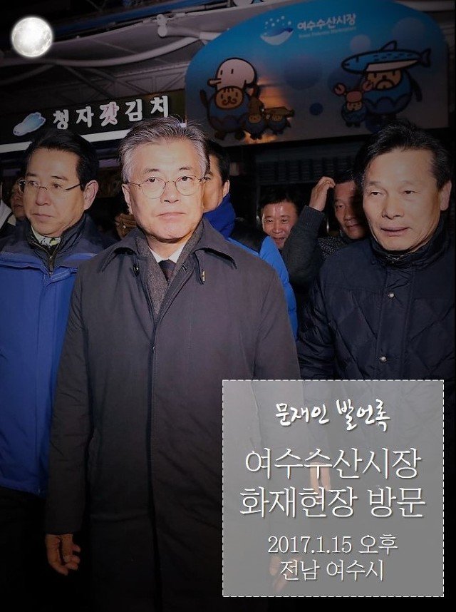 여수수산 이미지