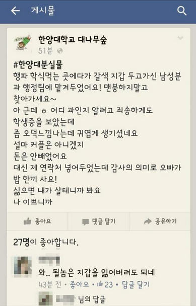 될놈 이미지