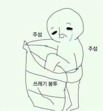 아르보레아 이미지