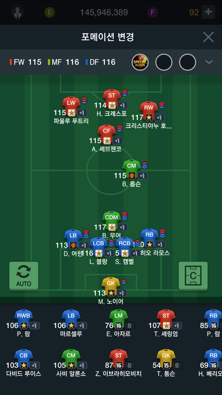피파온라인3 인벤 : 스케 여기서 업글 정석테크좀 알려주세욧 - 피파... 자유게시판 피파온라인3 인벤 : 스케 여기서 업글 정석테크좀 알려주세욧