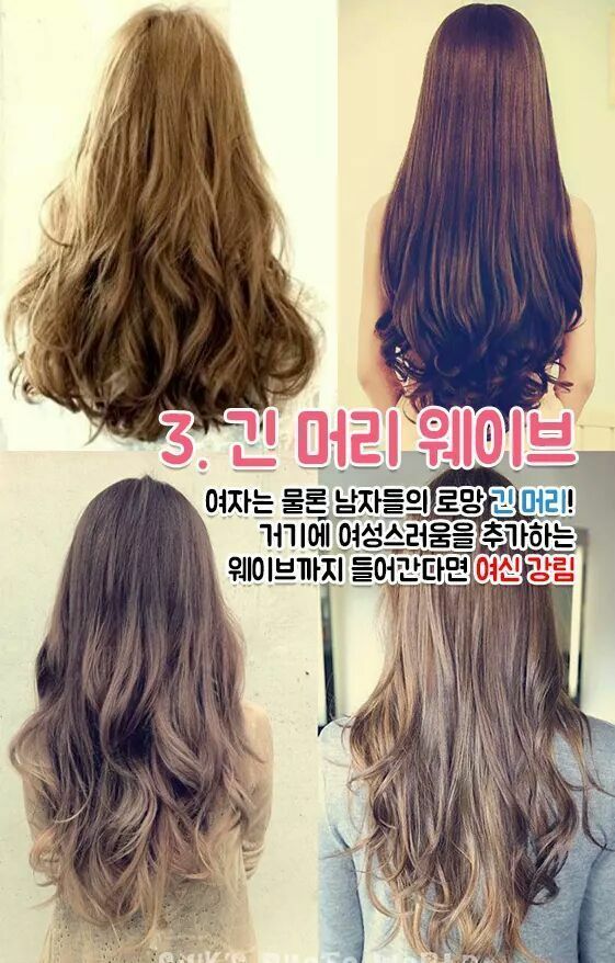 웹진 인벤 : 남녀가 심쿵할 머리스타일 - 오픈이슈갤러리 - 인벤 웹진 인벤 : 남녀가 심쿵할 머리스타일