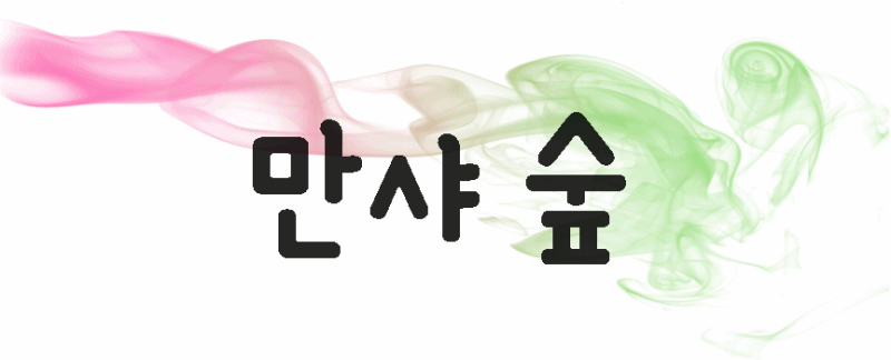 검은사막 인벤 : 거점 목록 - 검은사막 인벤 검은사막 월드 서버 게시판 검은사막 인벤 : 거점 목록