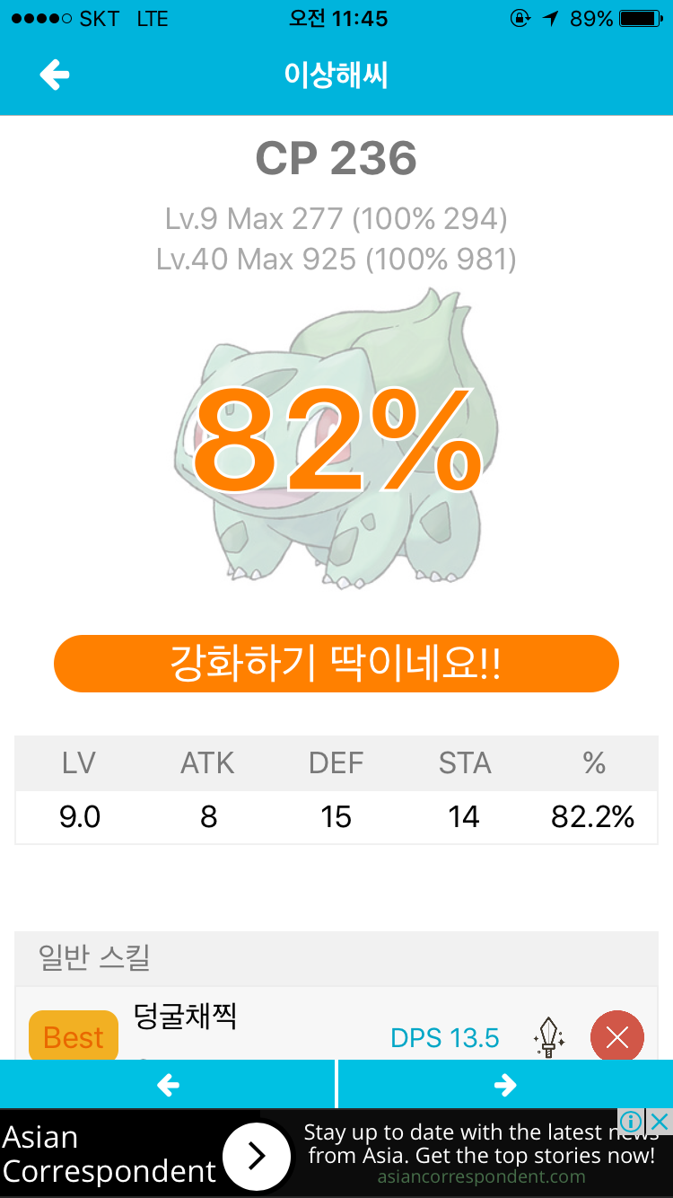 아 이상해... | 피파3 모바일인벤 아 이상해... - 인벤 커뮤니케이션즈
