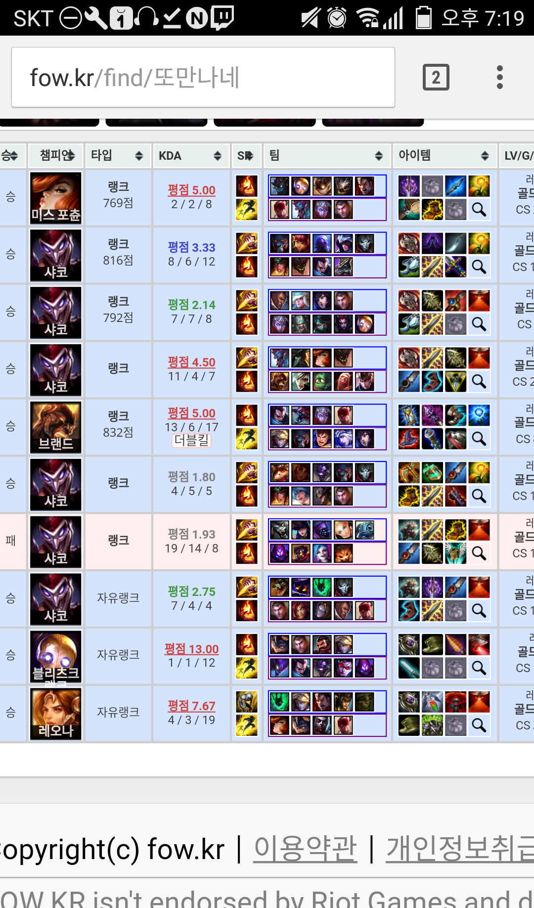 브론즈팁 이미지