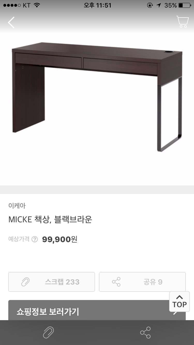 컴터어때 이미지
