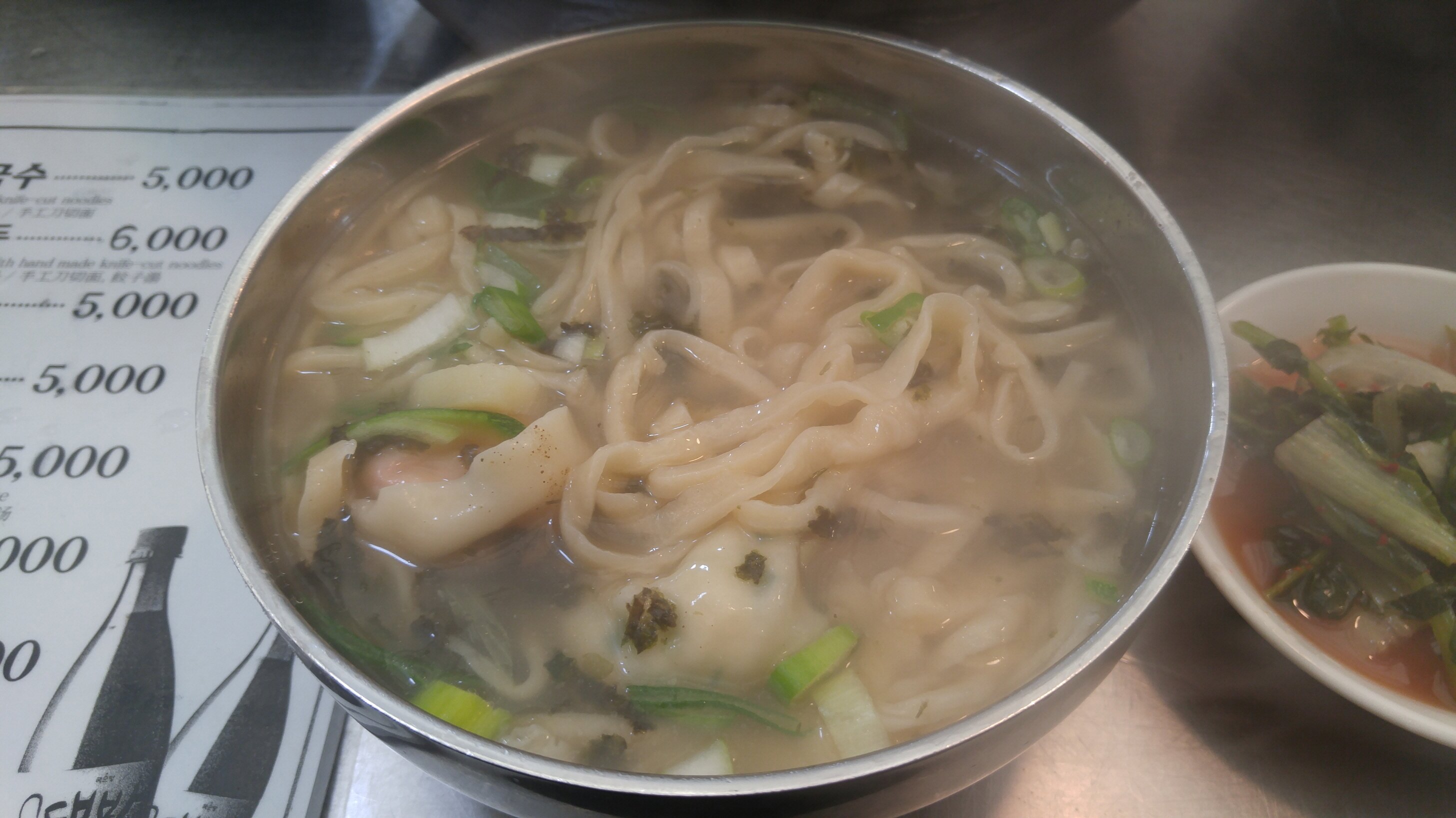 광장시장 칼국수 - 인벤 요리/맛집 갤러리 - 인벤 웹진 인벤 : 광장시장 칼국수