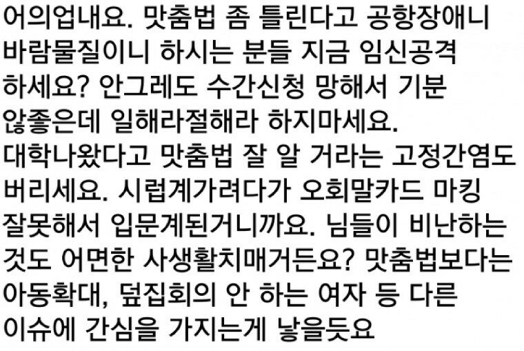 발암 | 하스스톤 모바일인벤 발암 - 인벤 커뮤니케이션즈