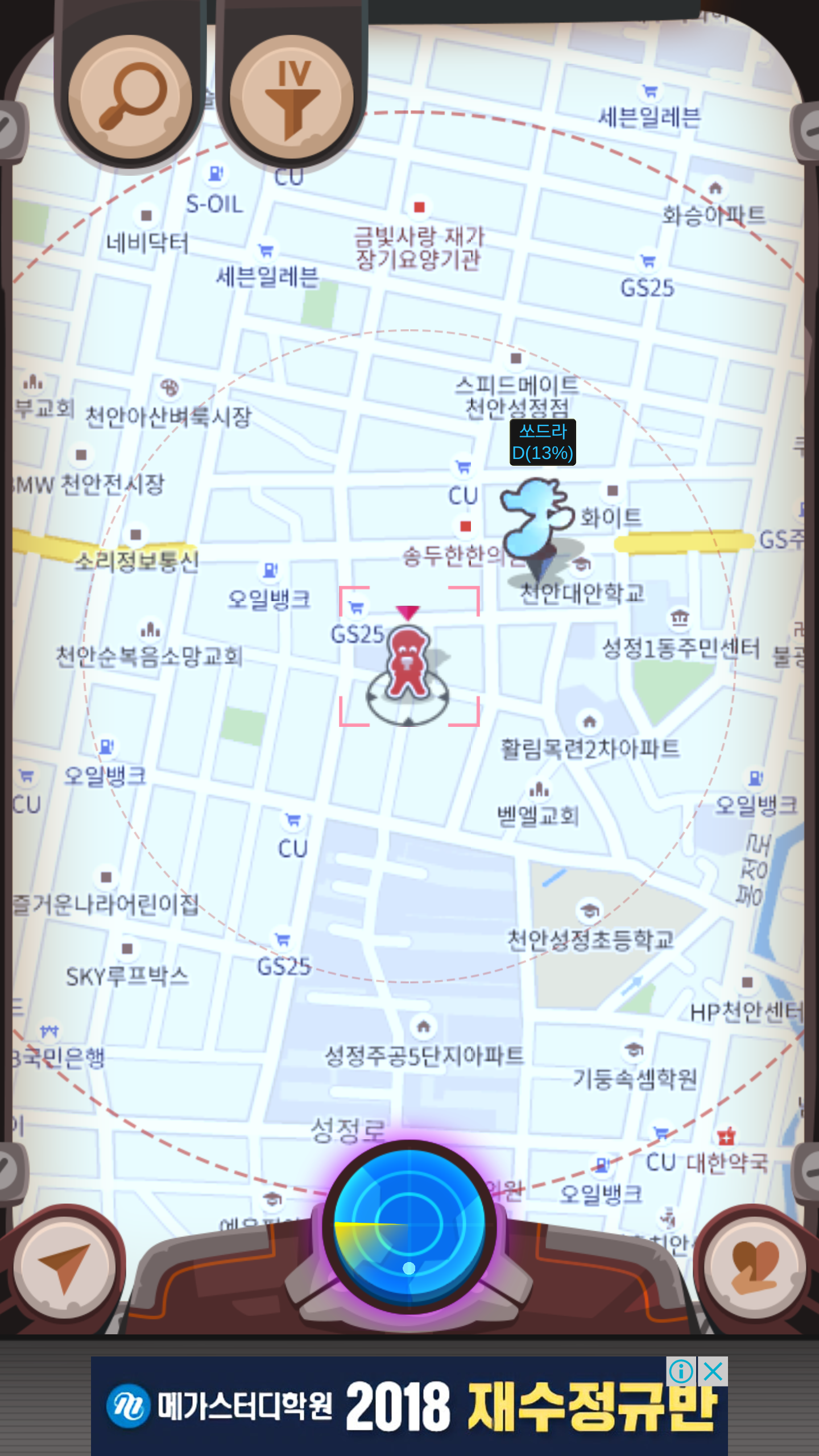 포켓몬 GO 인벤 : 포케라이브 켜보고 확실히 느꼈다 - 포켓몬GO 인벤 게시판 포켓몬 GO 인벤 : 포케라이브 켜보고 확실히 느꼈다