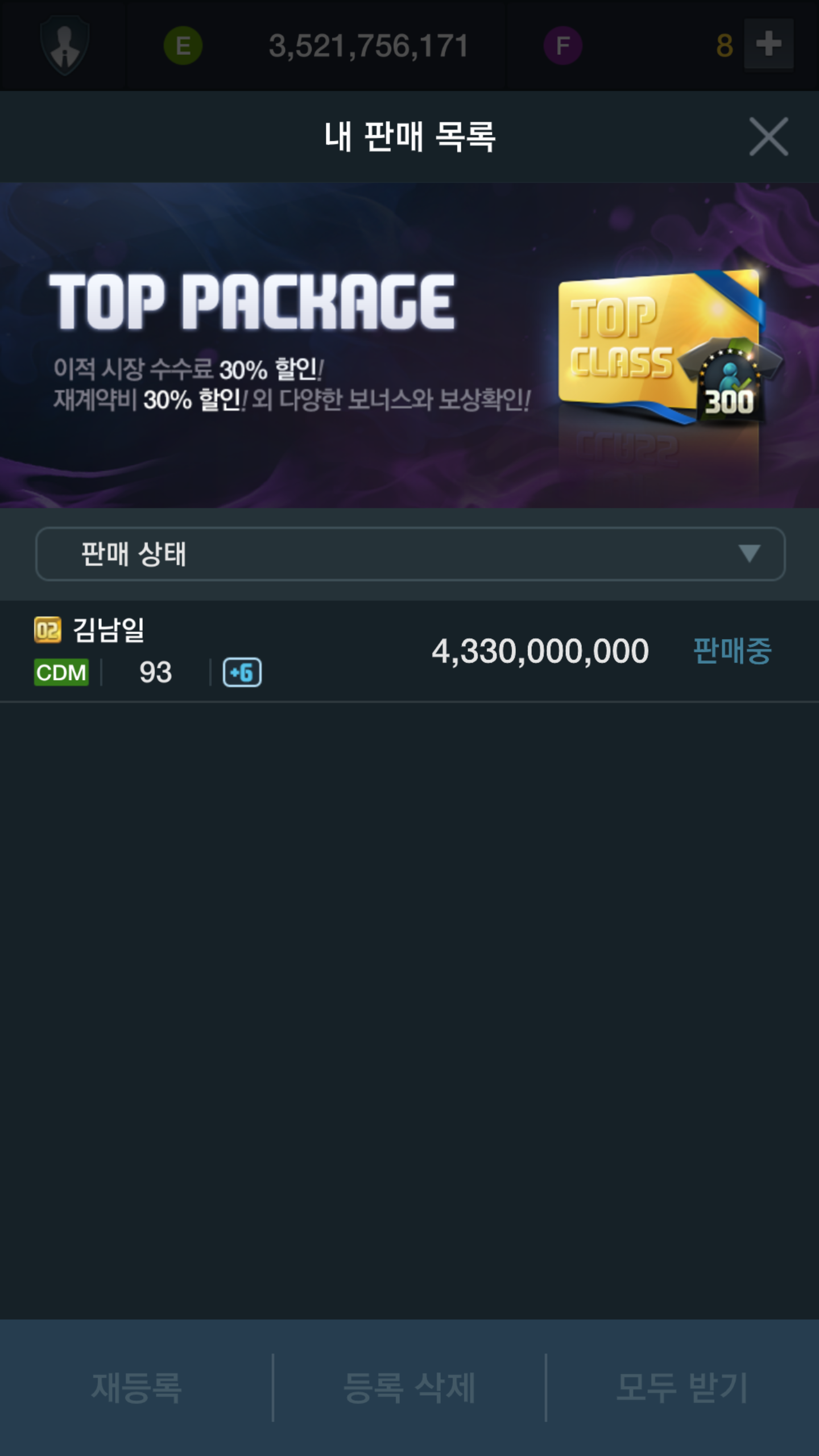 부자님 이미지