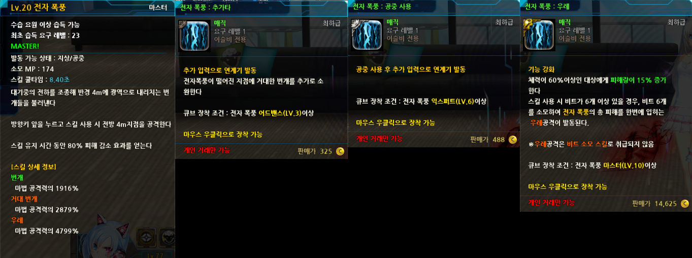 원본 크기로 보시려면 그림을 클릭하세요. 원본 크기로 보시려면 그림을 클릭하세요.