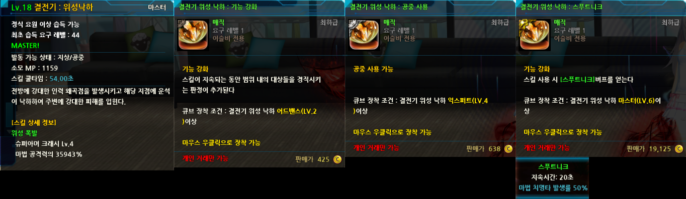 원본 크기로 보시려면 그림을 클릭하세요. 원본 크기로 보시려면 그림을 클릭하세요.