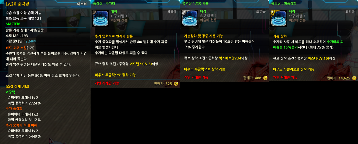 원본 크기로 보시려면 그림을 클릭하세요. 원본 크기로 보시려면 그림을 클릭하세요.