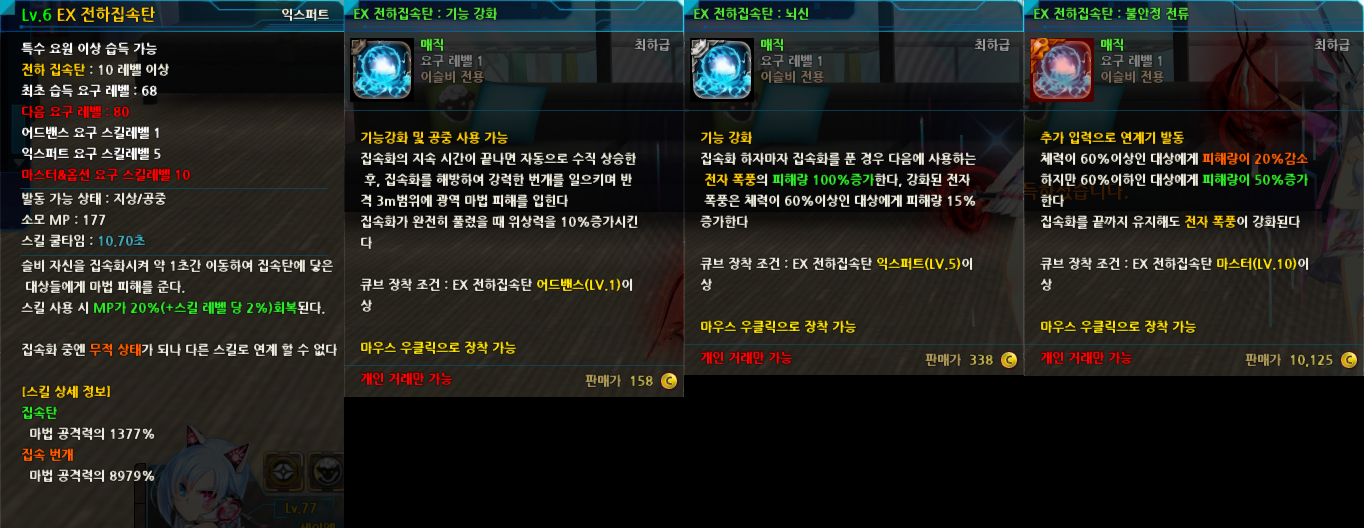 원본 크기로 보시려면 그림을 클릭하세요. 원본 크기로 보시려면 그림을 클릭하세요.