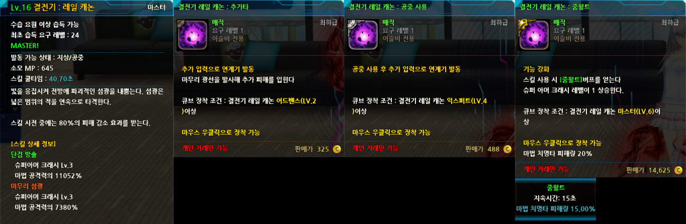 원본 크기로 보시려면 그림을 클릭하세요. 원본 크기로 보시려면 그림을 클릭하세요.