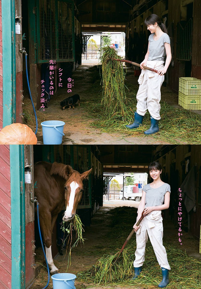 목장에서 일하다 캐스팅 된 일본 여배우