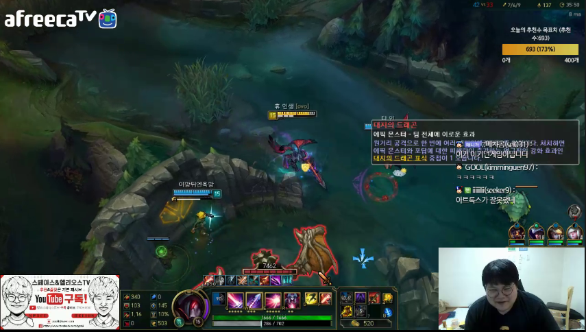 스페이스 신챔 현상황 | LOL 모바일인벤 스페이스 신챔 현상황 - 인벤 커뮤니케이션즈