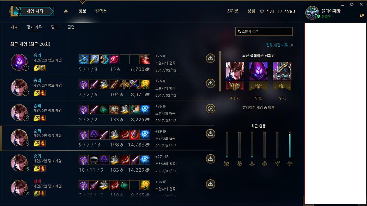 지금 전성기를 맞을 수 밖에 없는 구조인듯하네요 | LOL 모바일인벤 퀸은 지금 전성기를 맞을 수 밖에 없는 구조인듯하네요 - 인벤 커뮤니케이션즈